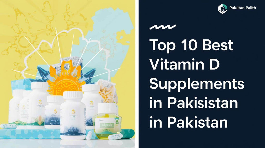 Top 10 Best vitamin D supplements in Pakistan